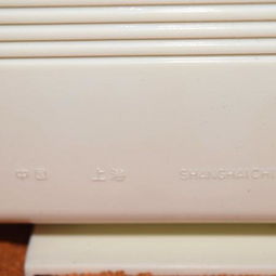 时光印记 上海产自动翻转日历闹钟——国货精品的全新库存与收藏价值